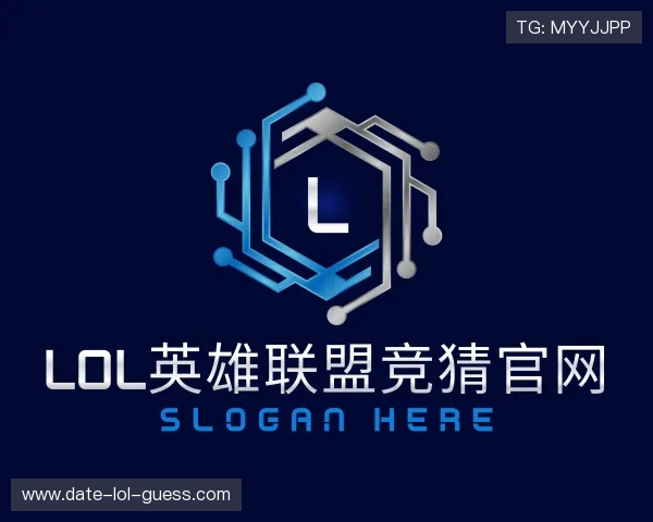 解读LOL英雄联盟竞猜